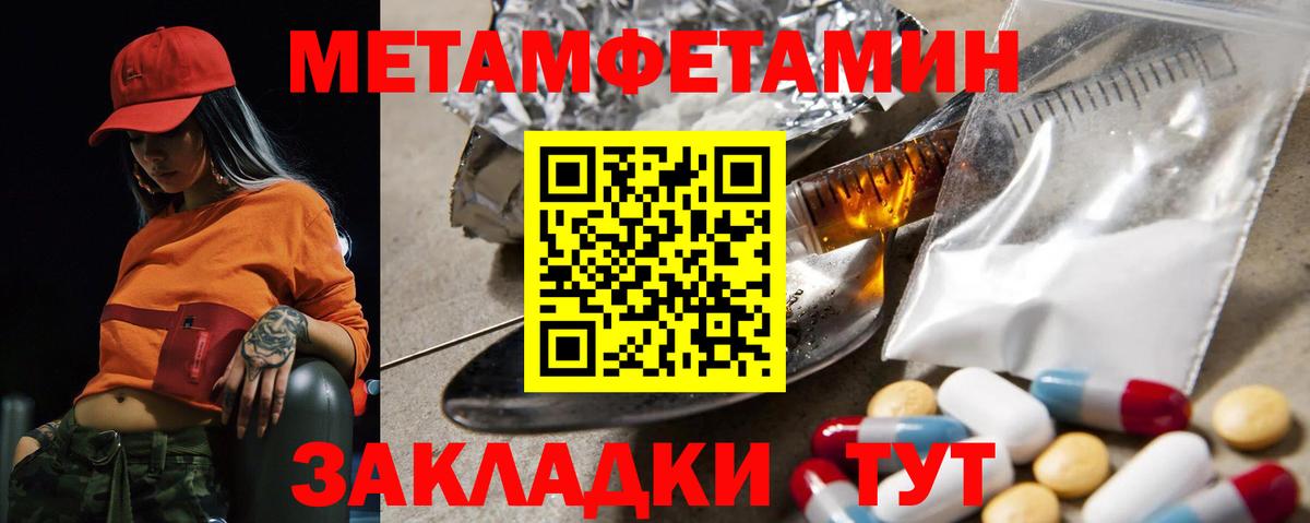 Губаха  ГАШ  Марихуана  Cocaine  Купить  Вход с VPN  Меф кристаллы 