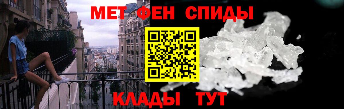 АМФЕТАМИН Premium  АМФЕТАМИН  Губаха  Вход с VPN 