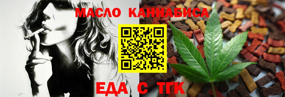 Губаха  Canna-Cookies конопля  Вход с VPN 