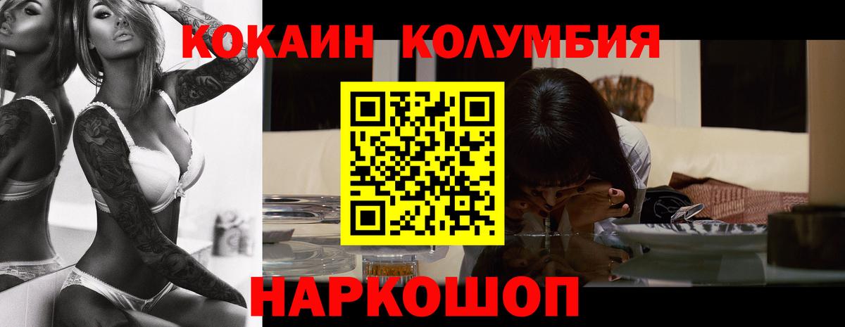 Кокаин Эквадор Губаха