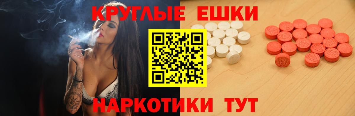 Экстази louis Vuitton  Вход с VPN  omg вход  Губаха  ЭКСТАЗИ TESLA  ЭКСТАЗИ 