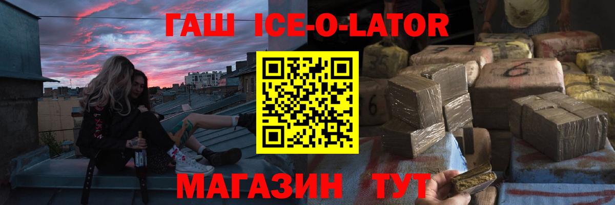 Гашиш 40% ТГК Губаха