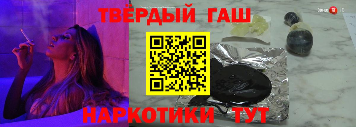 ГАШИШ hashish  ГАШИШ хэш  ГАШ  Губаха  Вход с VPN 