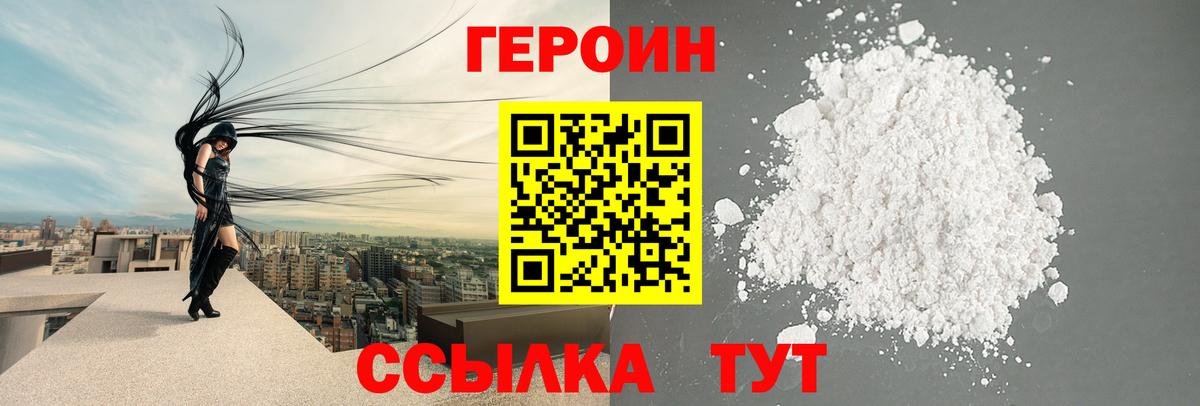 Губаха  Героин афганец  Вход с VPN 