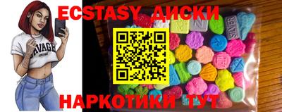 MDMA Гатчина