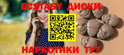 MDMA Гатчина