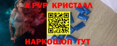 мдпв Гагарин