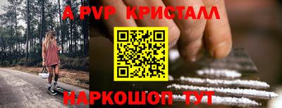 мдпв Гагарин