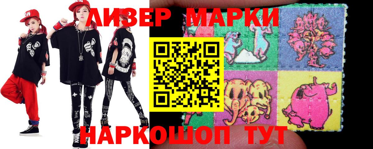 Лсд 25 экстази кислота  Вход с VPN  Губаха  LSD-25 экстази кислота 