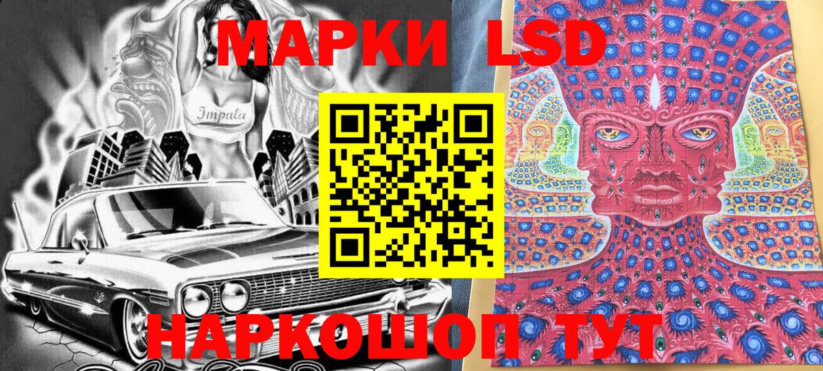 Марки N-bome 1,5мг Губаха