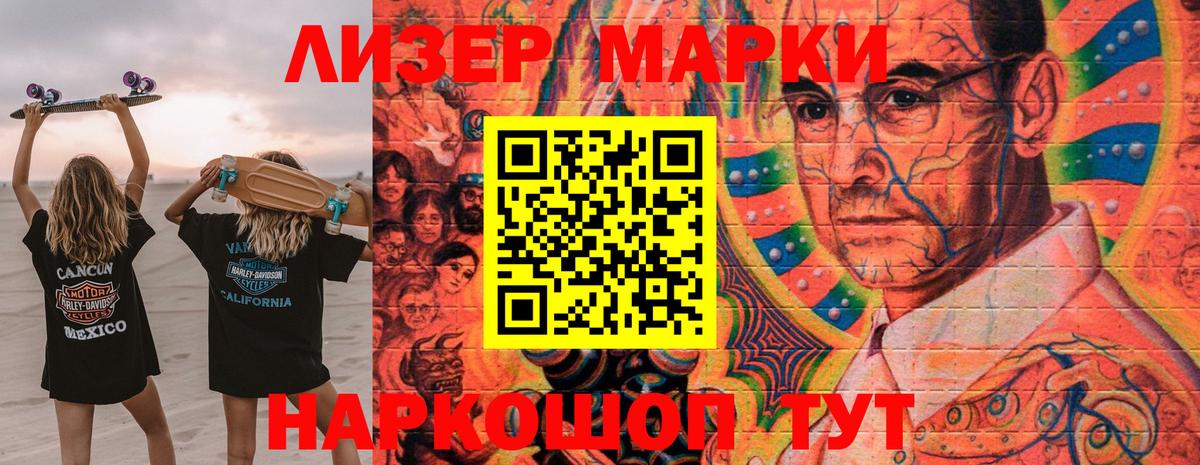 Марки N-bome 1500мкг  Марки N-bome  Губаха  Вход с VPN  Марки N-bome 1500мкг 