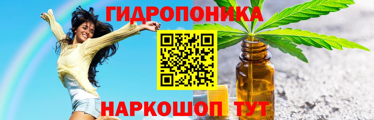 Бошки Шишки конопля  Бошки марихуана планчик  Вход с VPN  Губаха  МАРИХУАНА индика 
